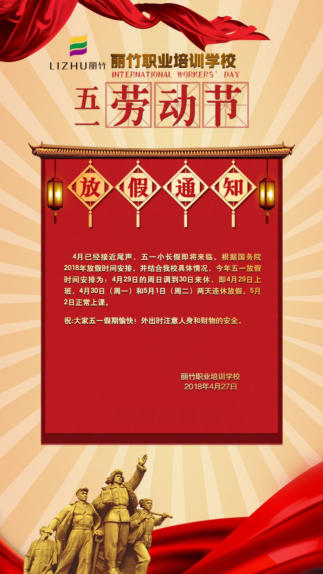QQ圖片20180427120116.jpg