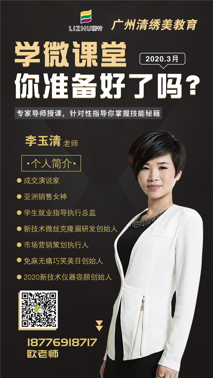 微信圖片_20200304215308.jpg