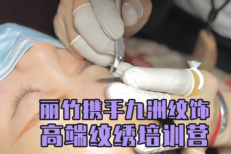 報名啦！麗竹紋繡6月20日開課