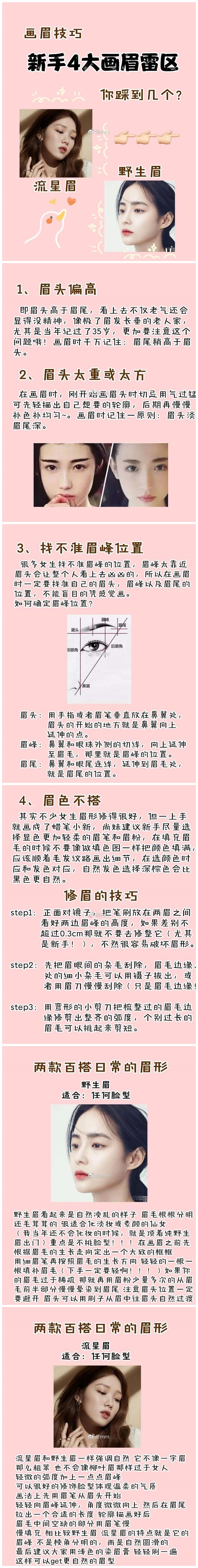 initpintu_副本.jpg