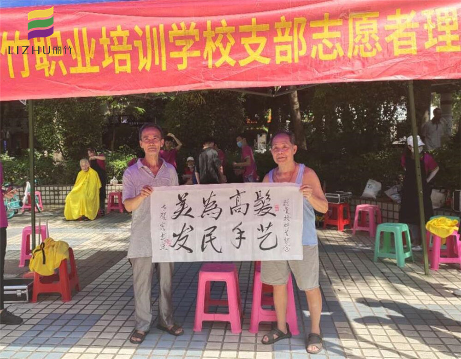 麗竹學(xué)校，好的學(xué)校靠好的口碑