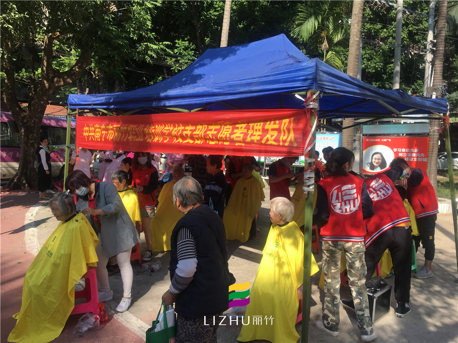 20201109明秀二區(qū)理發(fā)美容宣傳活動.jpg