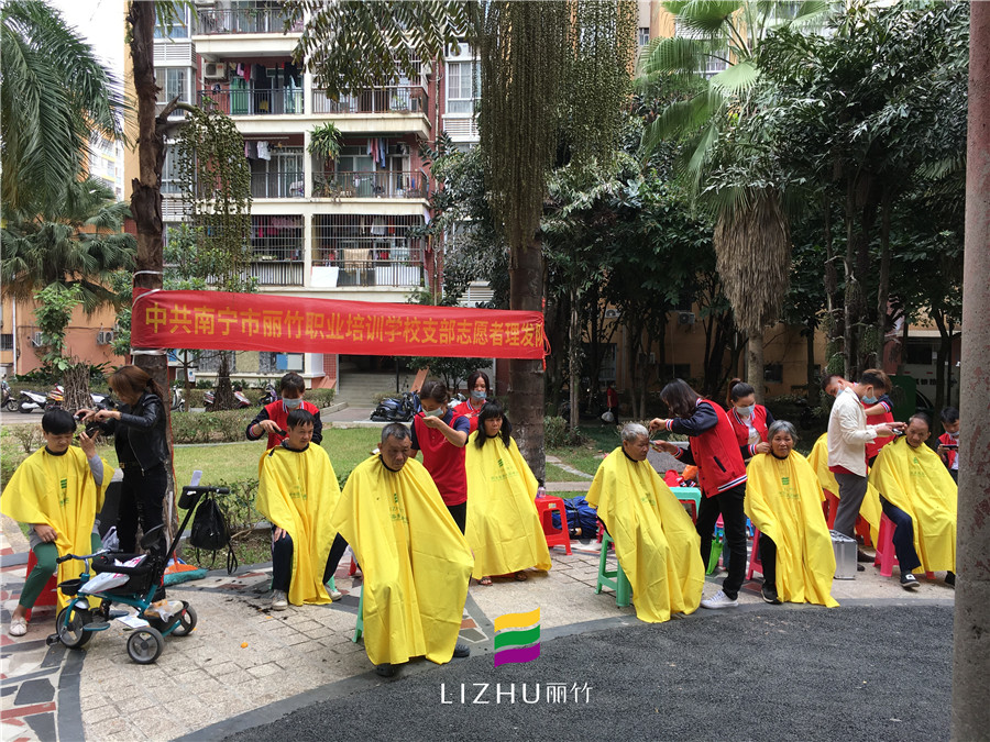 20201026棕櫚灣小區(qū)理發(fā)活動.jpg