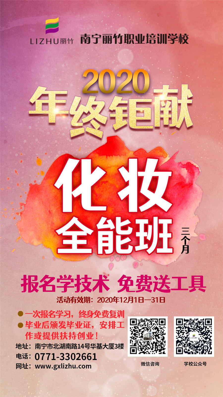 1607570407680256.jpg 微信圖片_20201204091654.jpg