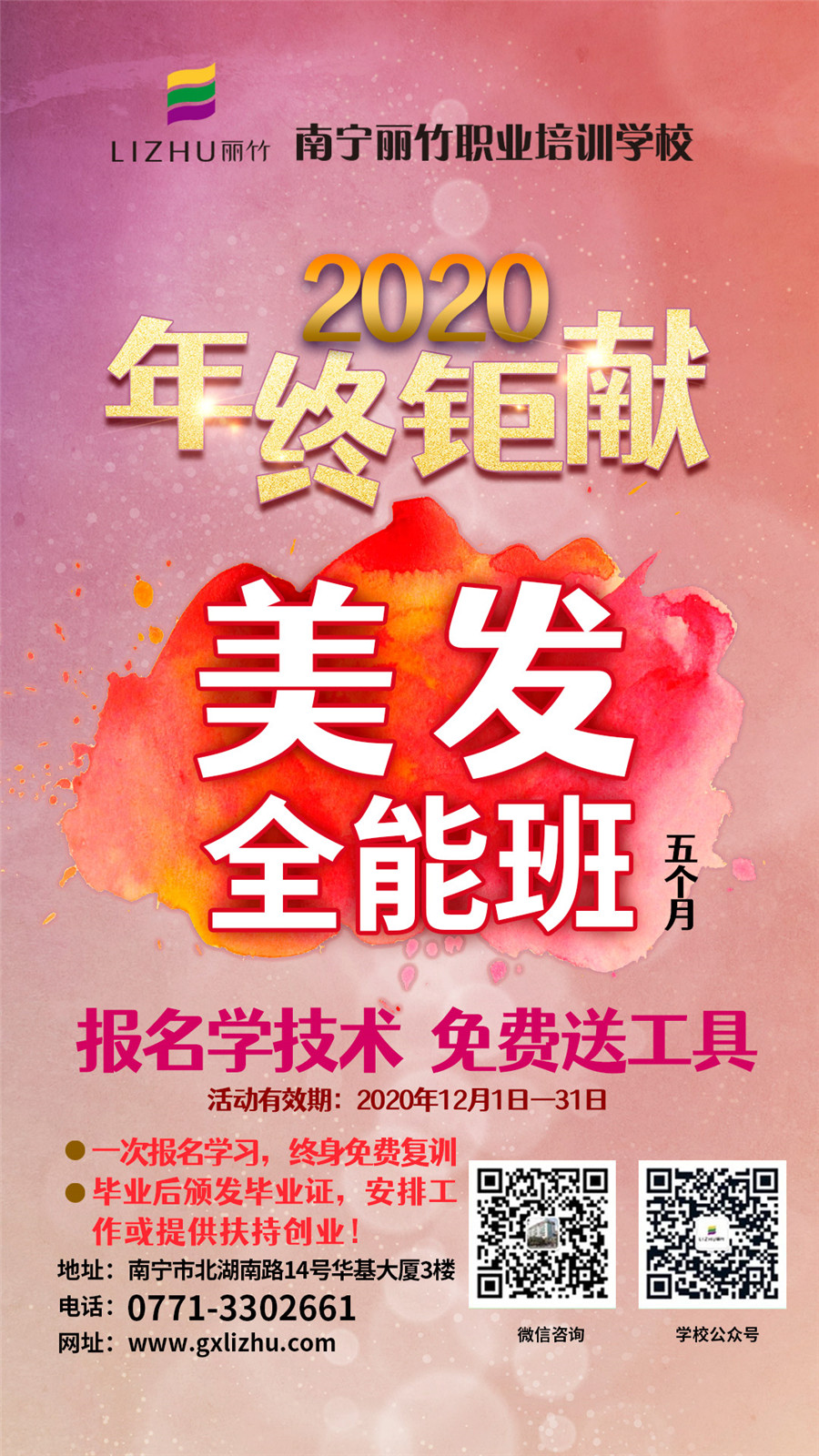 1608172814945769.jpg 微信圖片_20201204091705.jpg