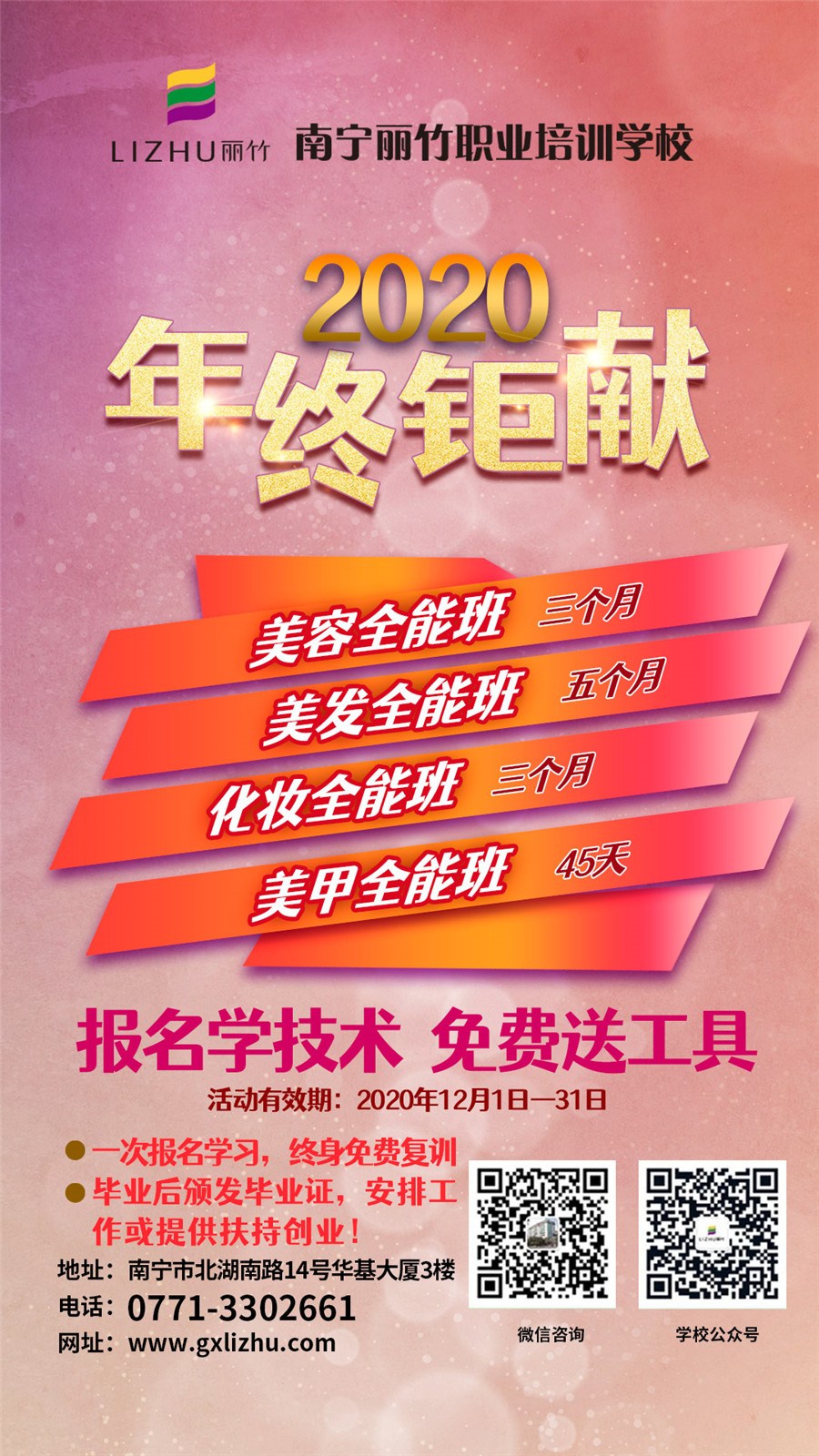 微信圖片_20201204091717.jpg