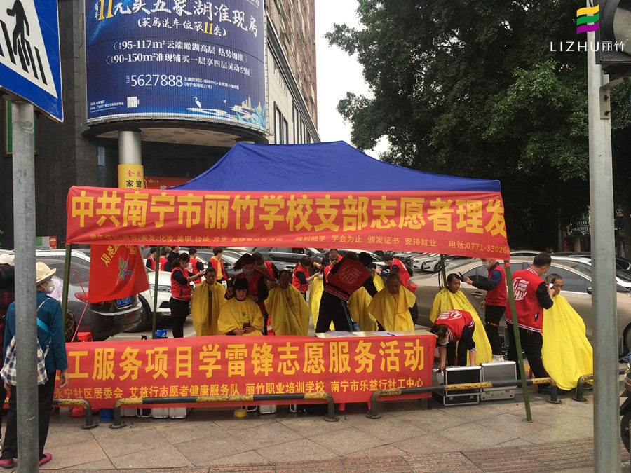 天氣很冷，人心很暖！廣西美發(fā)學(xué)校義務(wù)剪發(fā)又來啦