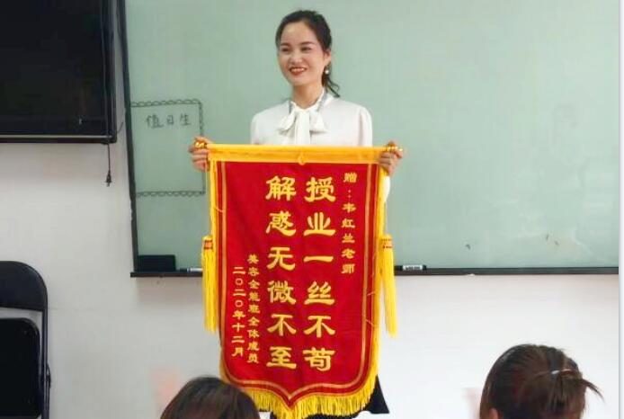 感恩培養(yǎng)！學(xué)員向麗竹學(xué)校送錦旗