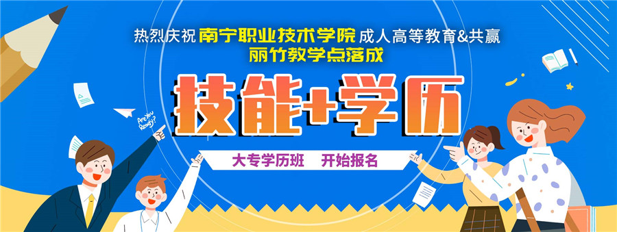 1622538457391018.jpg 2網(wǎng)站-技能+學(xué)歷 拷貝.jpg