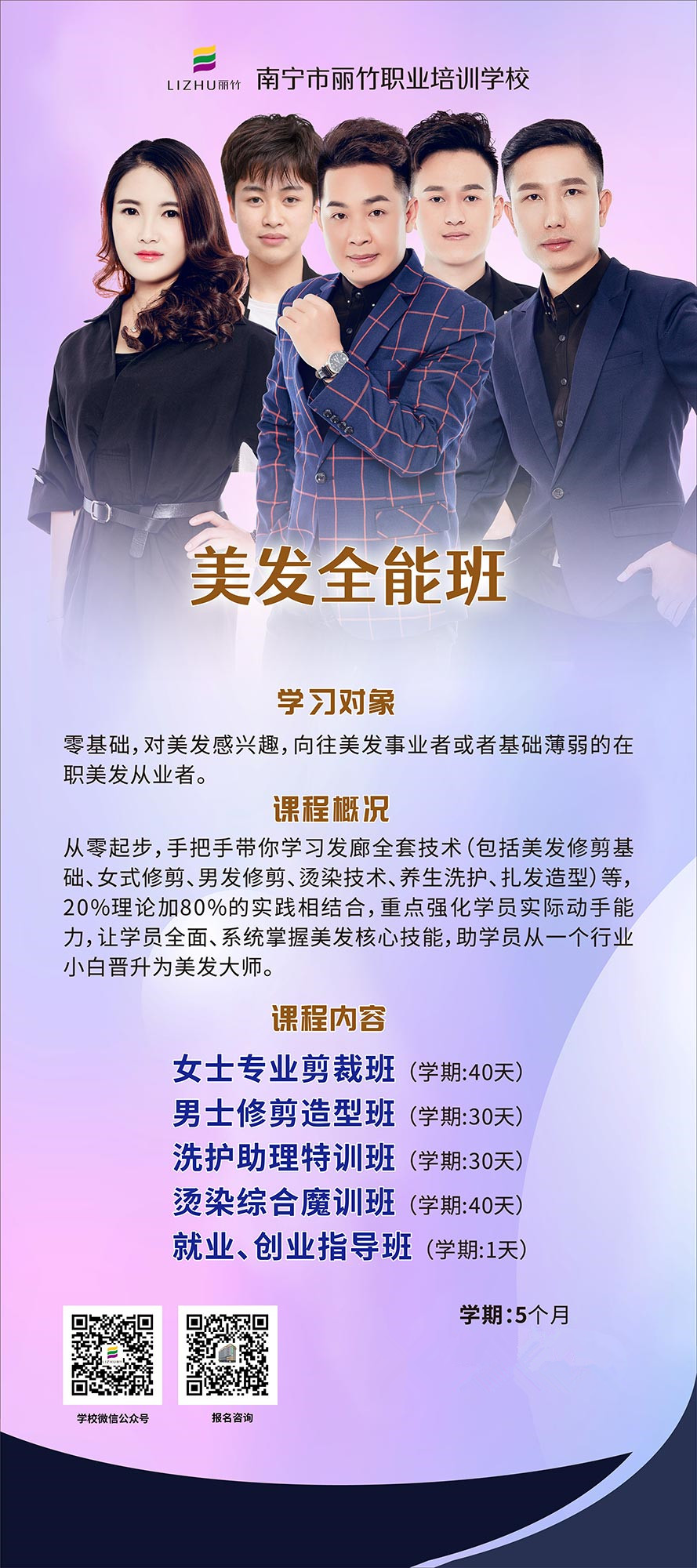 1628842051751741.jpg 美發(fā).jpg