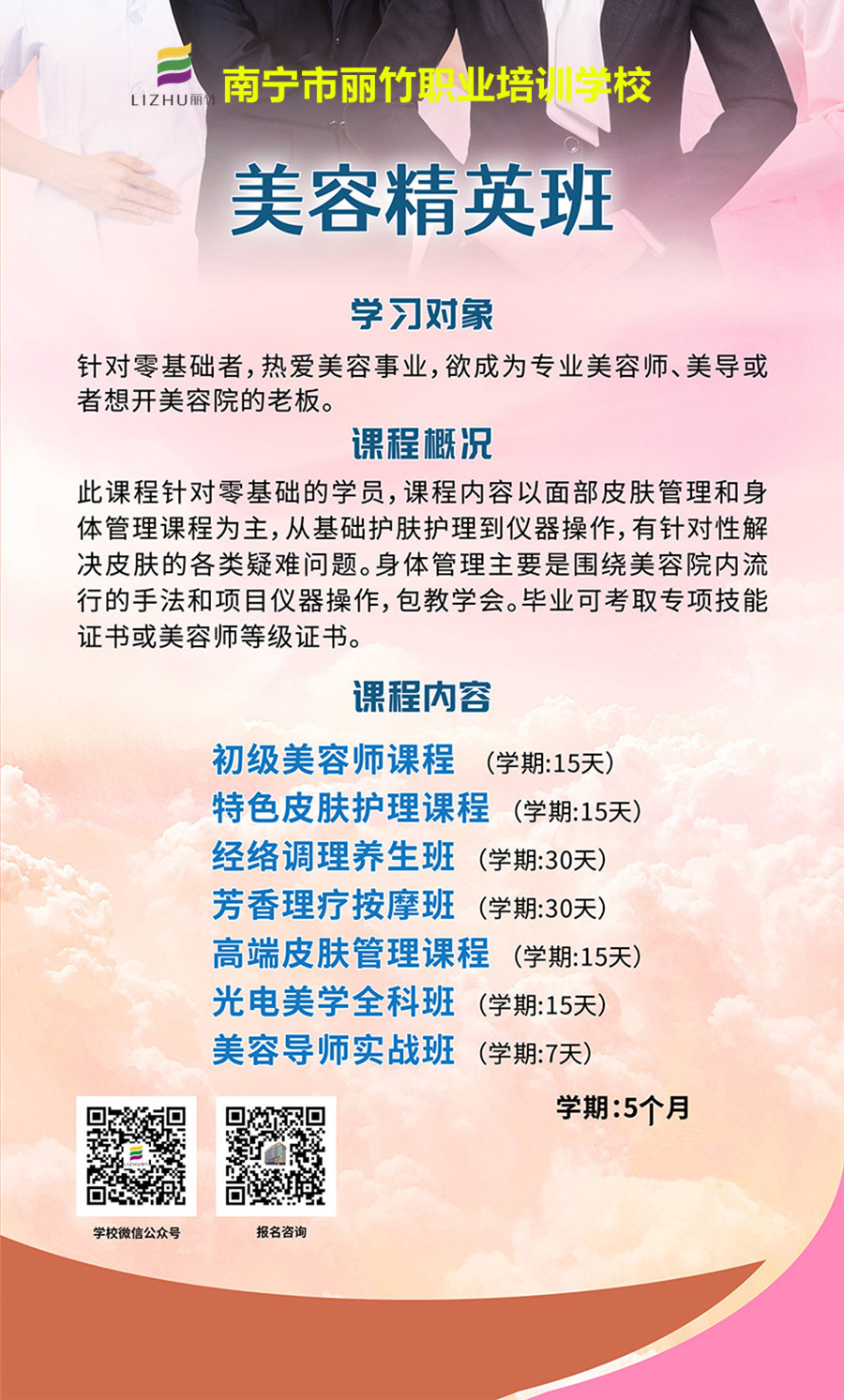 1629705513564571.jpg 美容.jpg