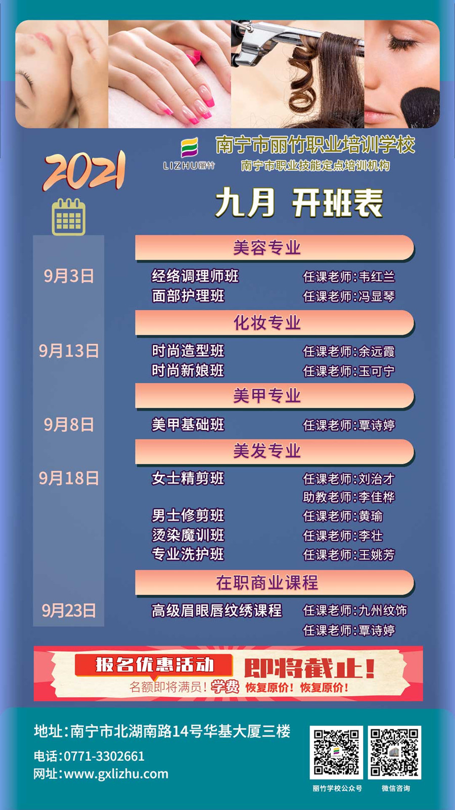 微信圖片_20210901154533_副本.jpg