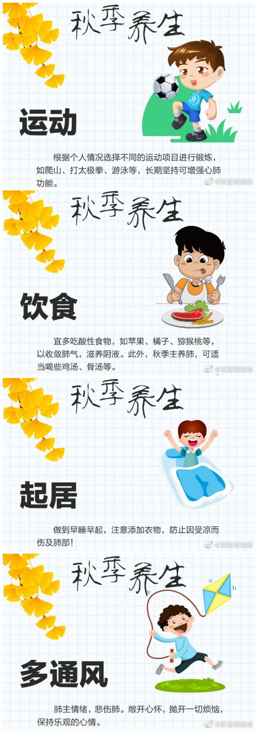 a464db8fgy1g0e1hf8gclj20j60j6mzq_副本.jpg