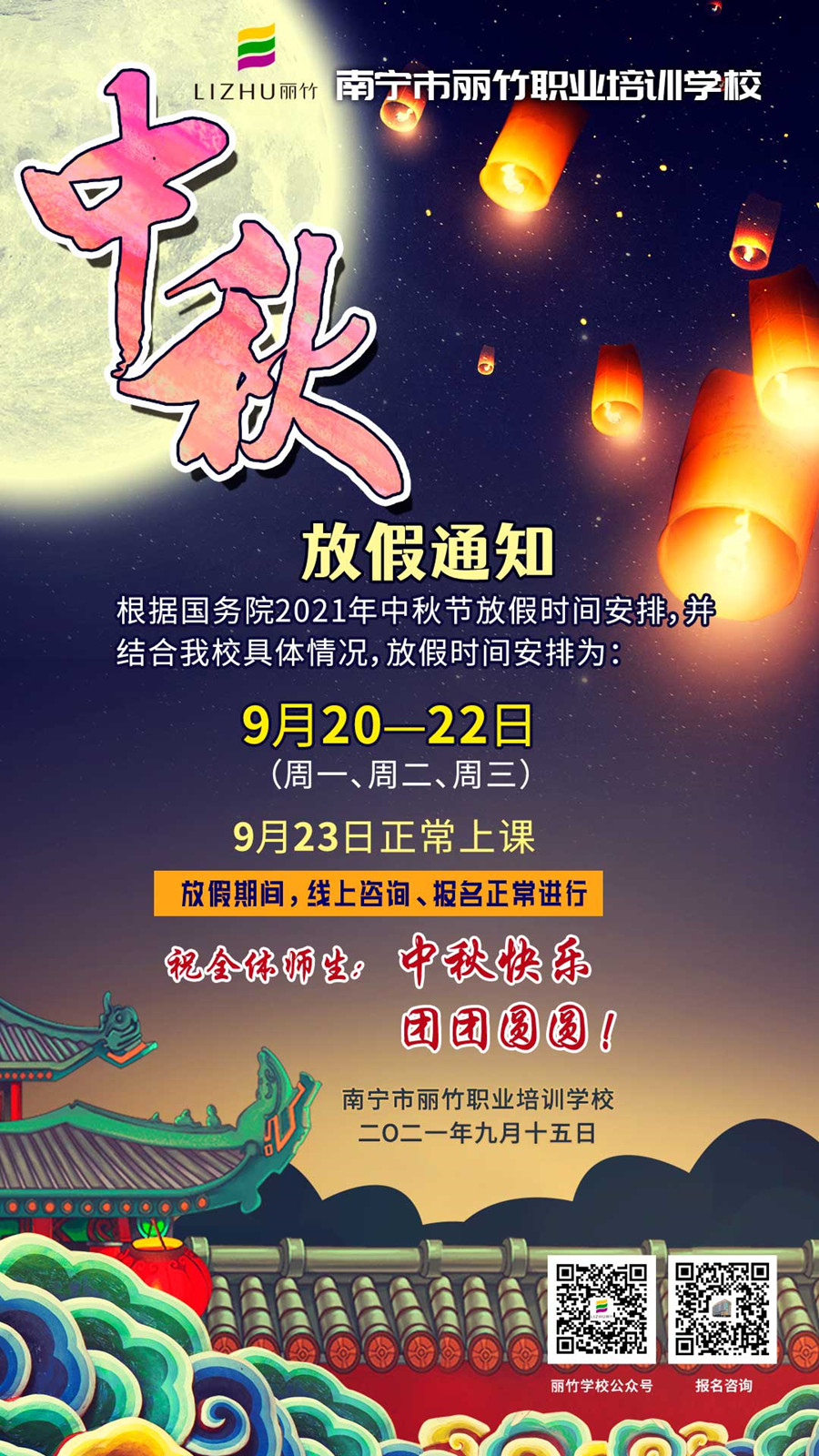 中秋_副本.jpg