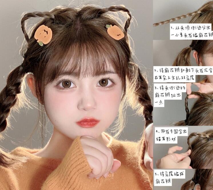 中短發(fā)小圓臉發(fā)型教程，?廣西編發(fā)盤發(fā)培訓(xùn)班分享