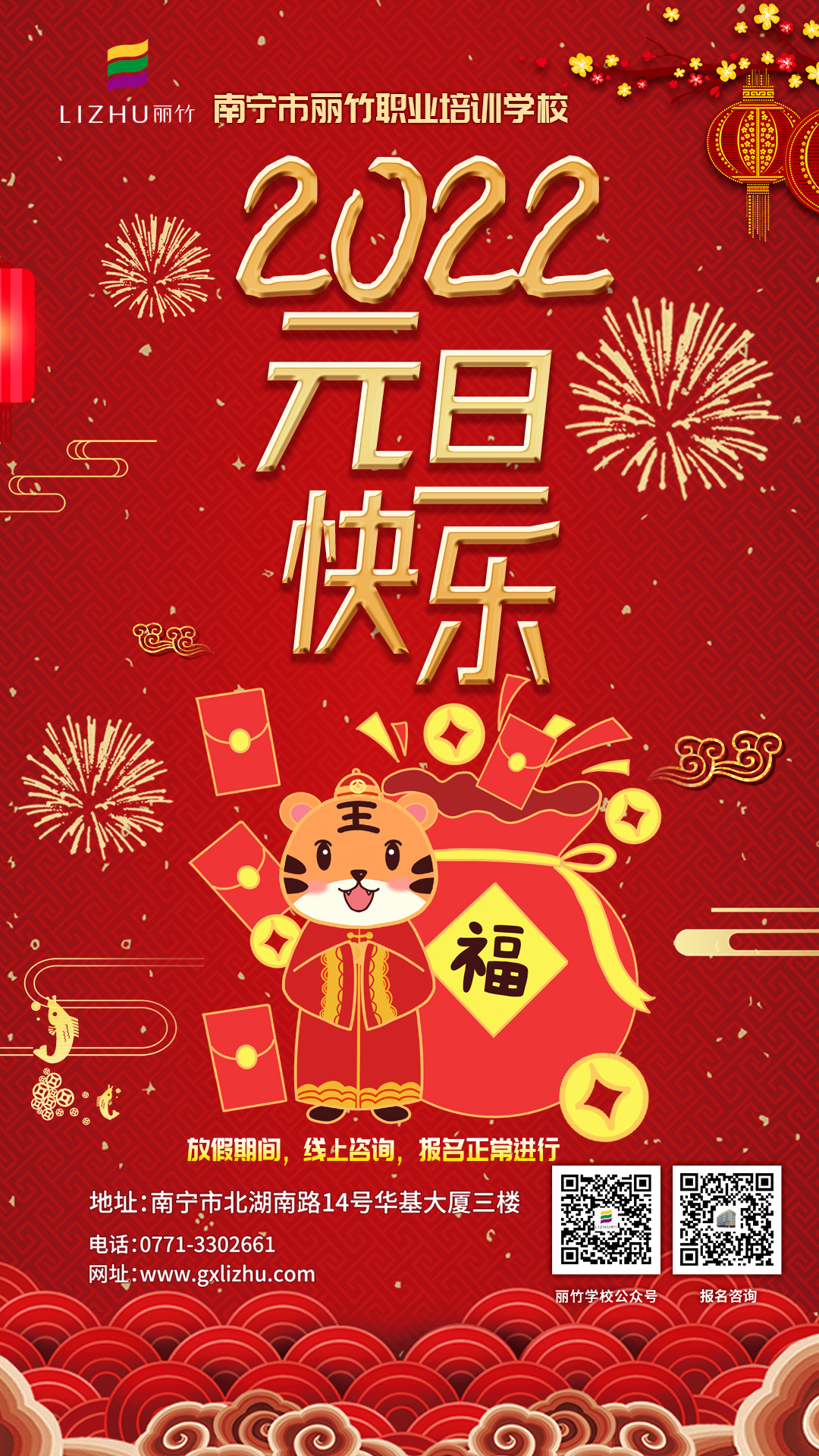 微信圖片_20211231173845.jpg