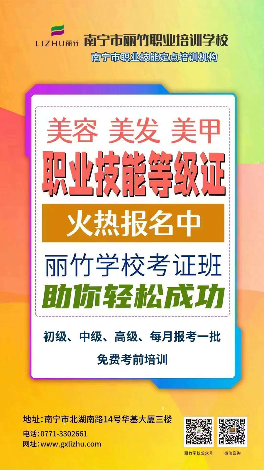 微信圖片_20220409104627.jpg