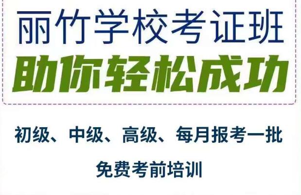 美容美發(fā)師證怎么考？美甲師怎么報(bào)名？