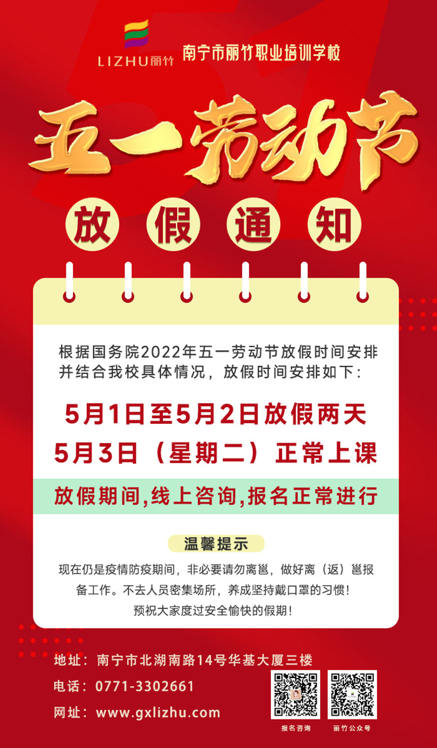 微信圖片_20220429145718.jpg