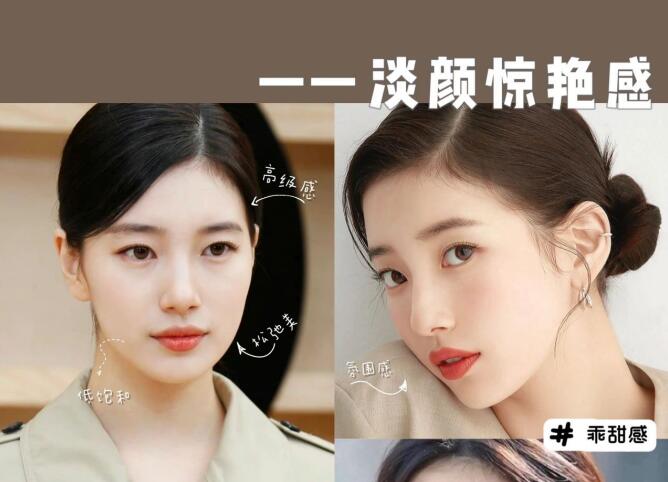 如何讓你的淡妝驚艷？廣西化妝彩妝培訓(xùn)班教學(xué)