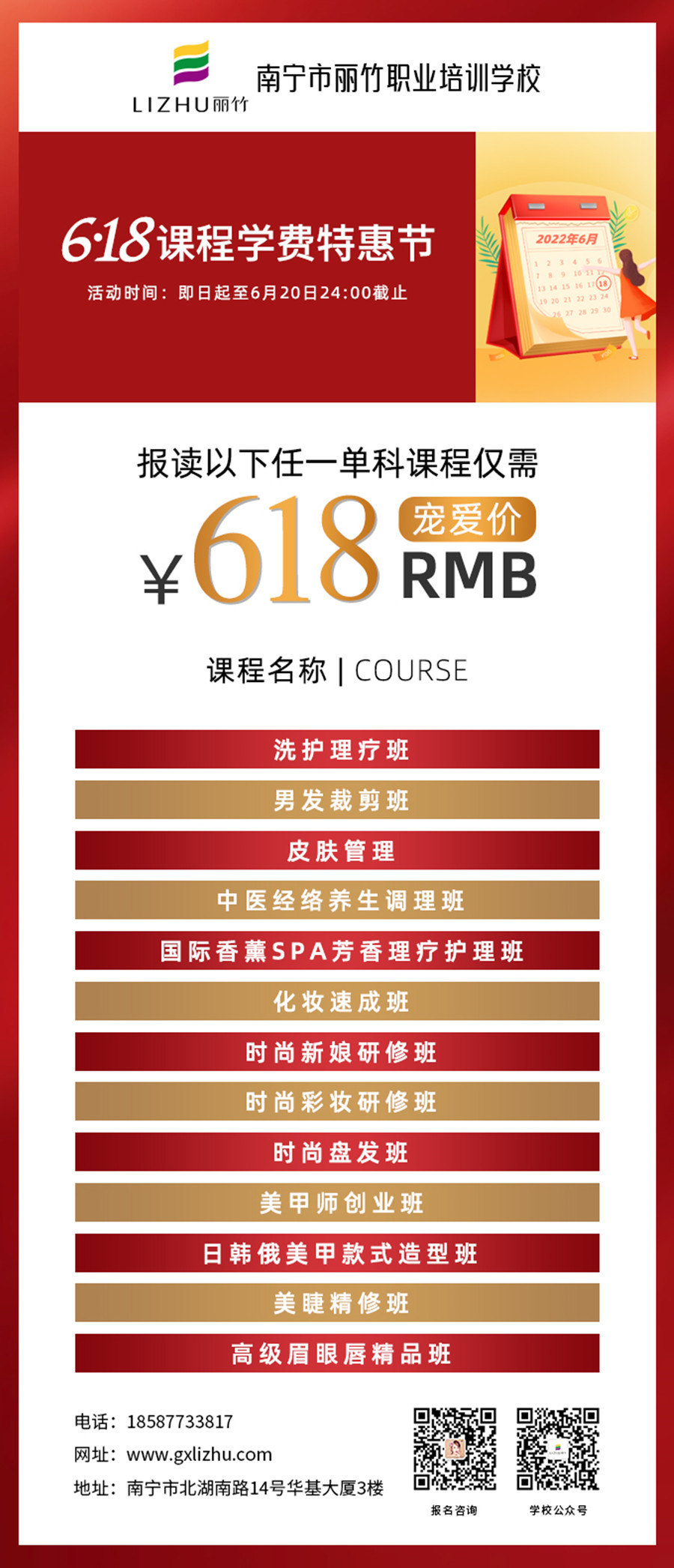 微信圖片_20220611091054.jpg