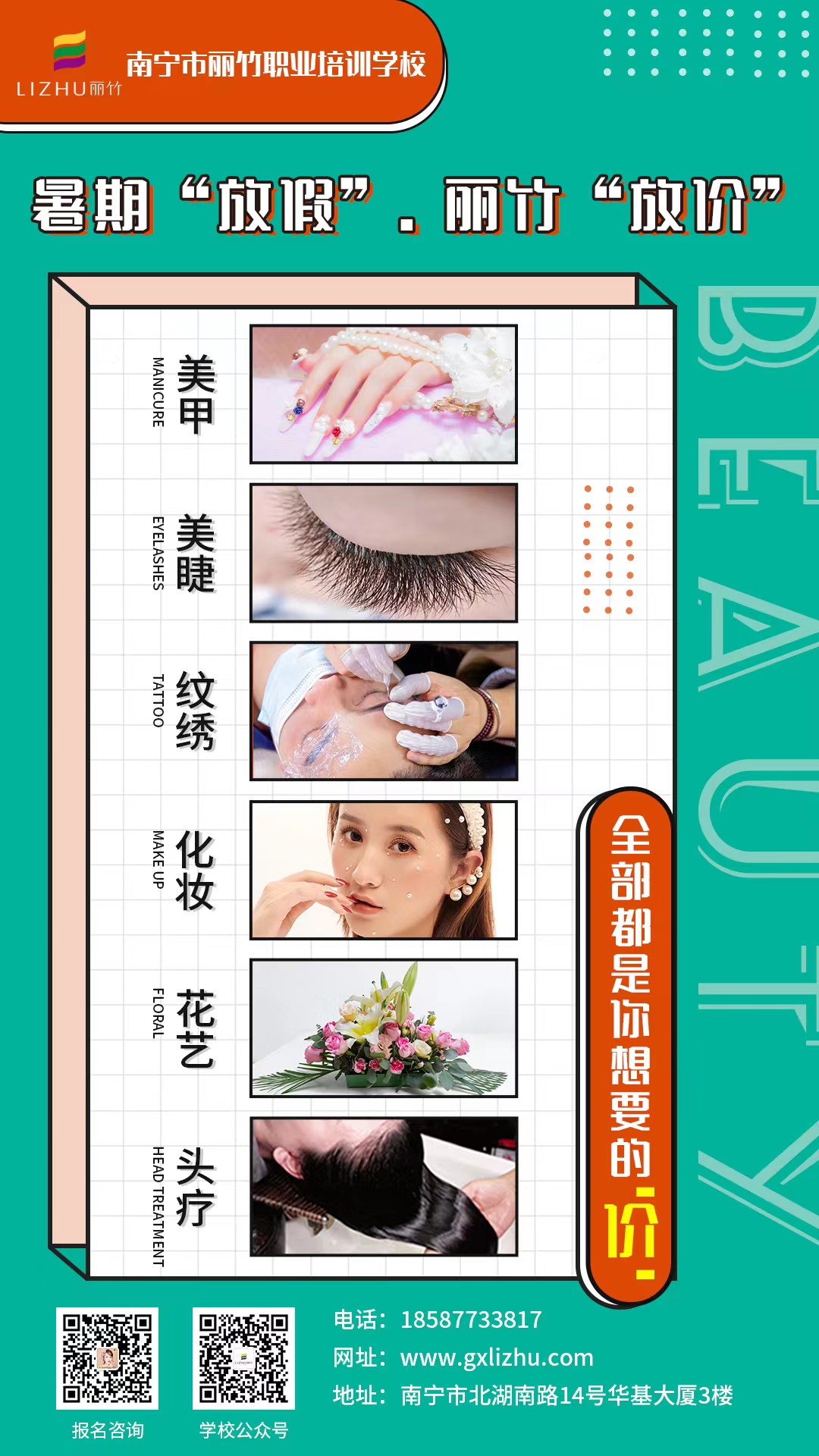 微信圖片_20220816170249.jpg