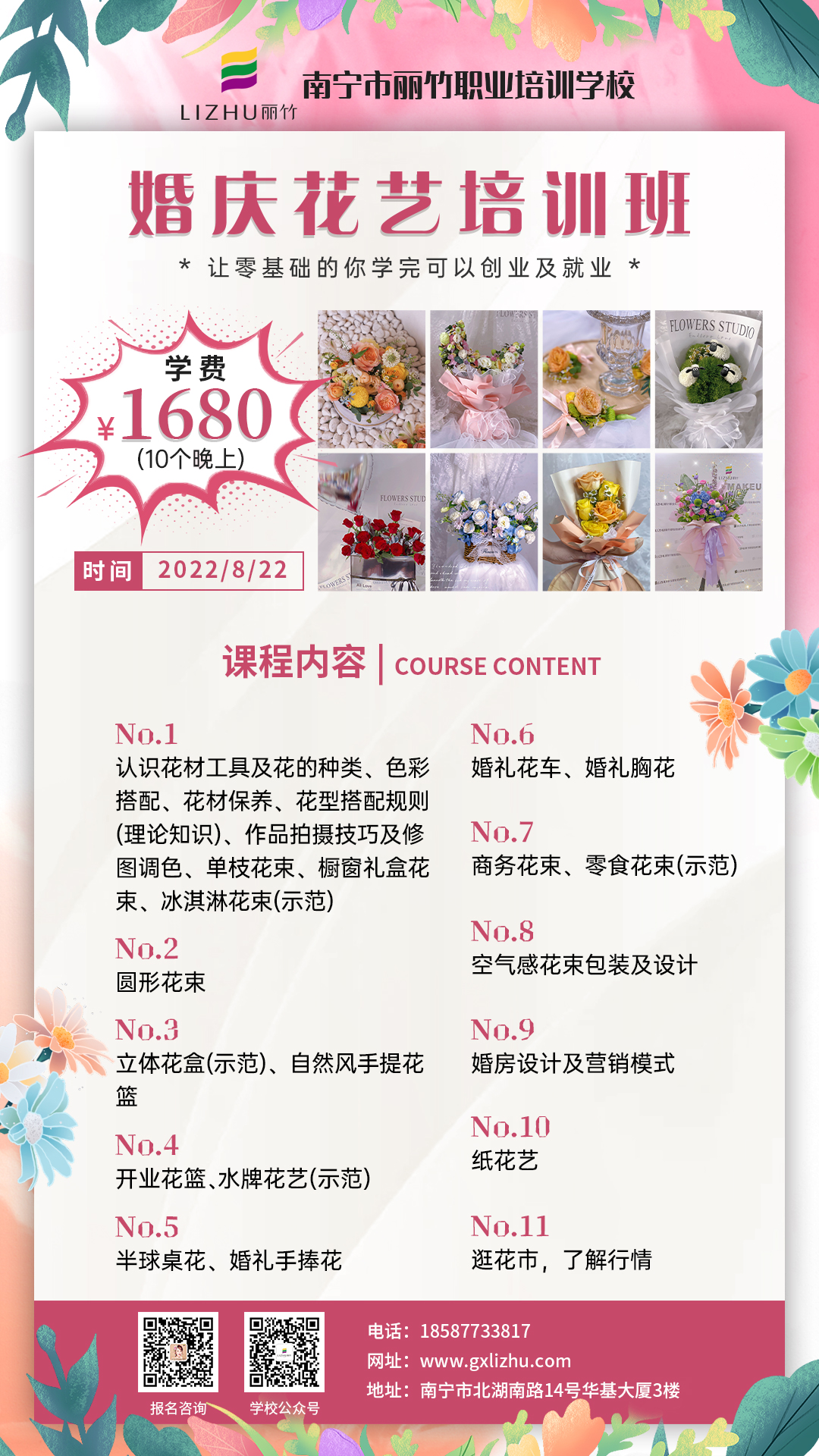 1660705977302176.jpg 微信圖片_20220811144422.jpg