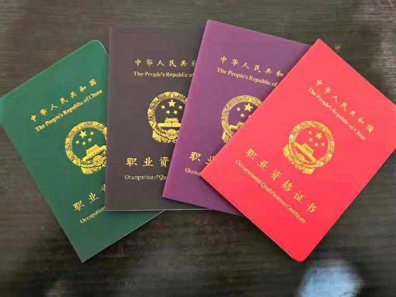 考取職業(yè)技能證書的好處？?麗竹學(xué)?？甲C班幫你講解