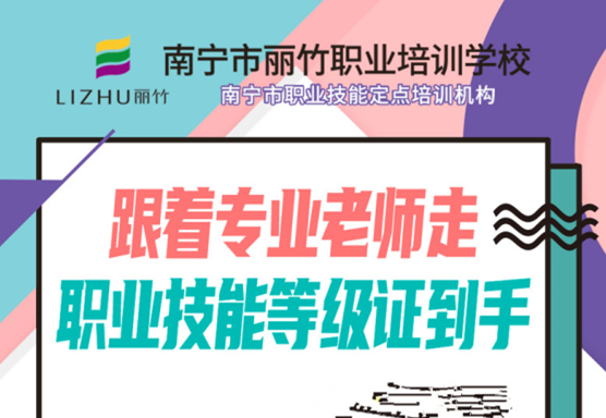 美發(fā)師資格證怎么考？美容師證報考條件有哪些？