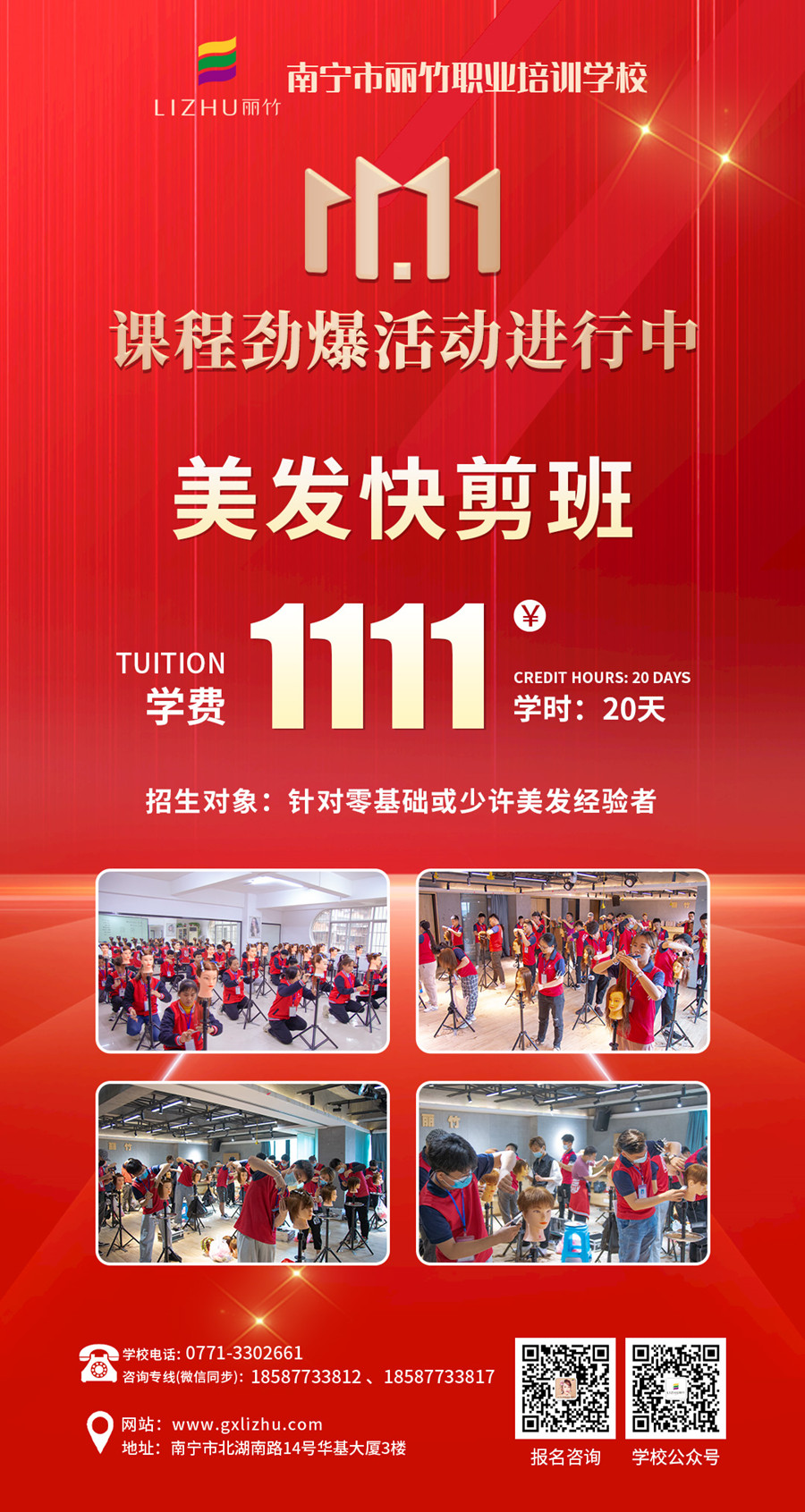 1667896974797227.jpg 微信圖片_20221029163749.jpg