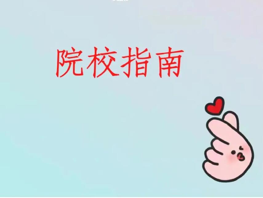 2023年南寧麗竹學(xué)校報讀指南，記得收藏