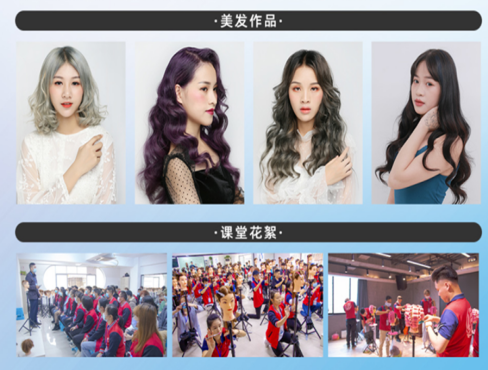 廣西學(xué)美發(fā)好找工作嗎？到麗竹學(xué)校美發(fā)創(chuàng)業(yè)班