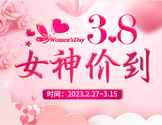 麗竹學(xué)?！芭窆?jié)專屬活動”