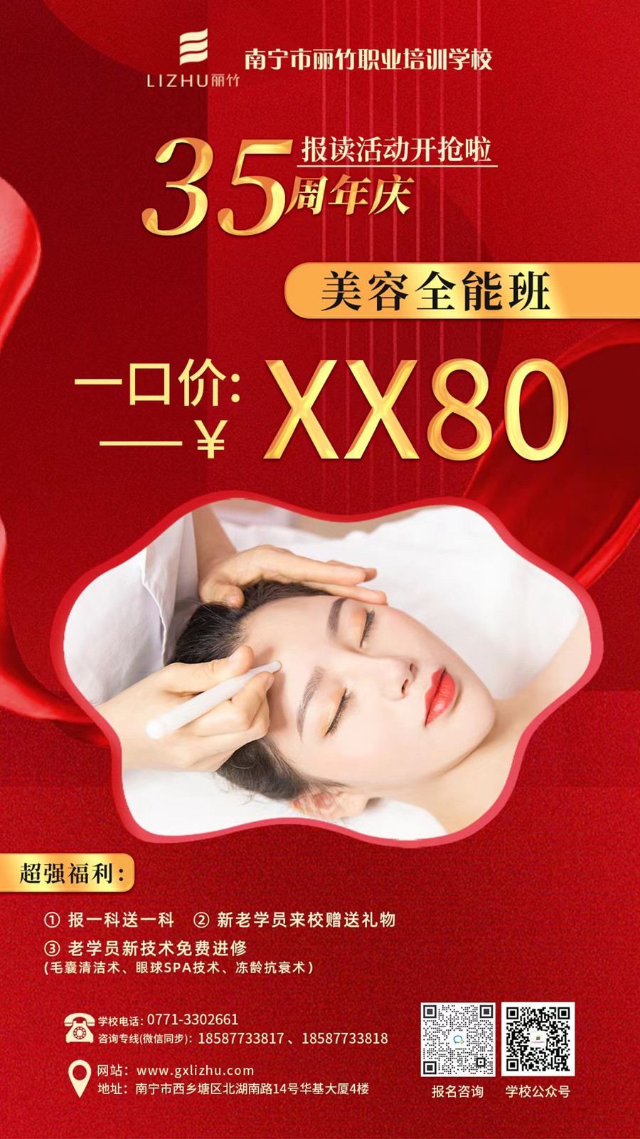 1683881757667606.jpg 微信圖片_20230510144346.jpg