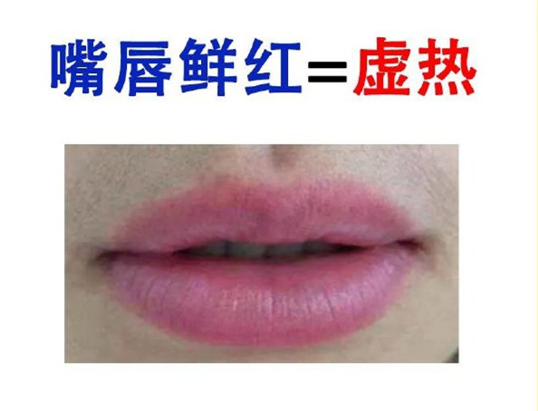 不同唇色代表的健康狀態(tài)，南寧美容培訓(xùn)