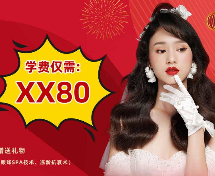 開搶！麗竹35周年慶典報讀活動