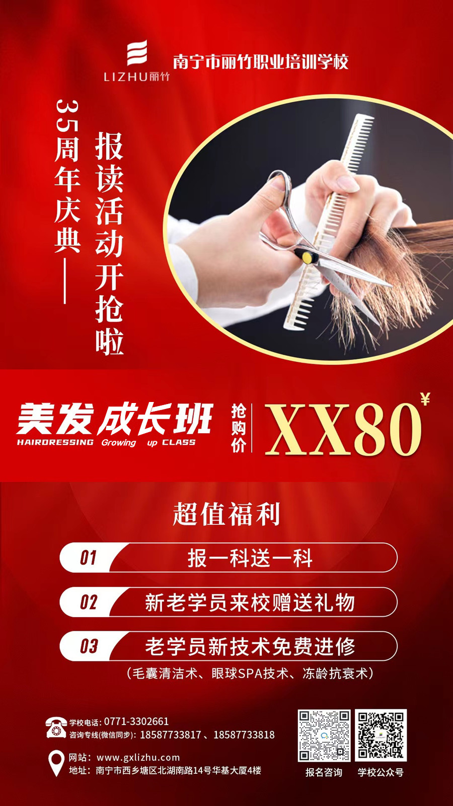 1685418167585852.jpg 微信圖片_20230510144407.jpg