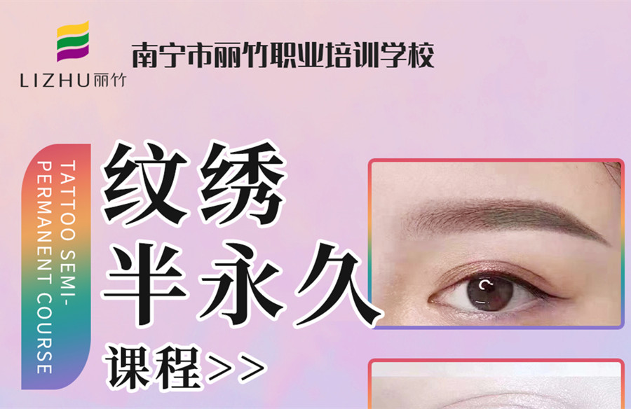 6月20日開班，南寧紋繡學(xué)校報讀名額即將售罄