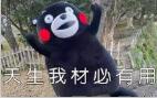 1686879833113355.jpg QQ截圖20230615165718.jpg