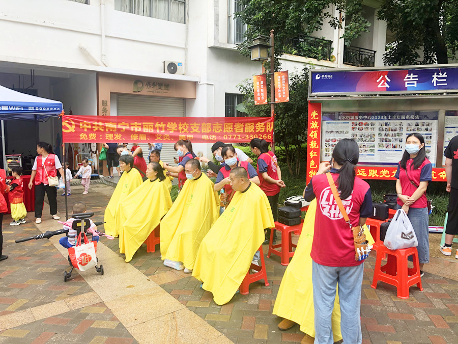 小區(qū)免費理發(fā)公益活動，南寧美發(fā)學(xué)校志愿者在行動