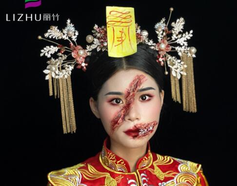 中式鬼怪新娘造型，廣西學(xué)創(chuàng)意妝
