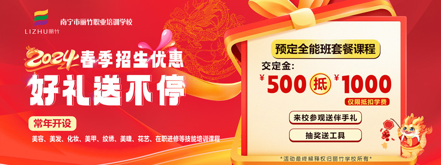 1709199347961516.jpg 秋季招生-網(wǎng)站輪播.jpg