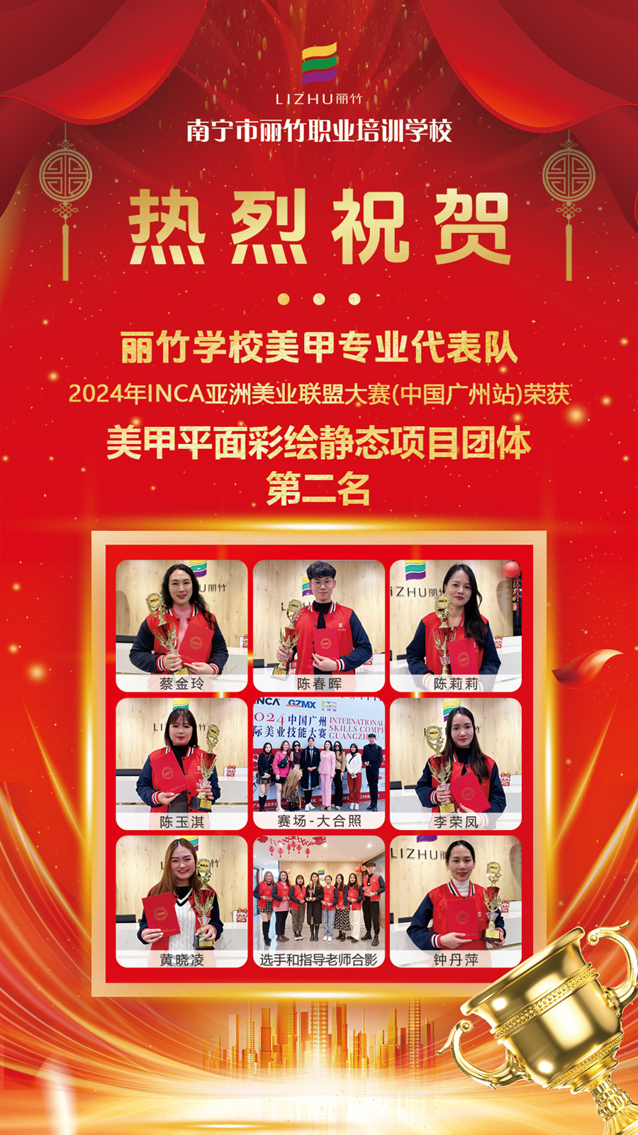 微信圖片_20240314173229.jpg