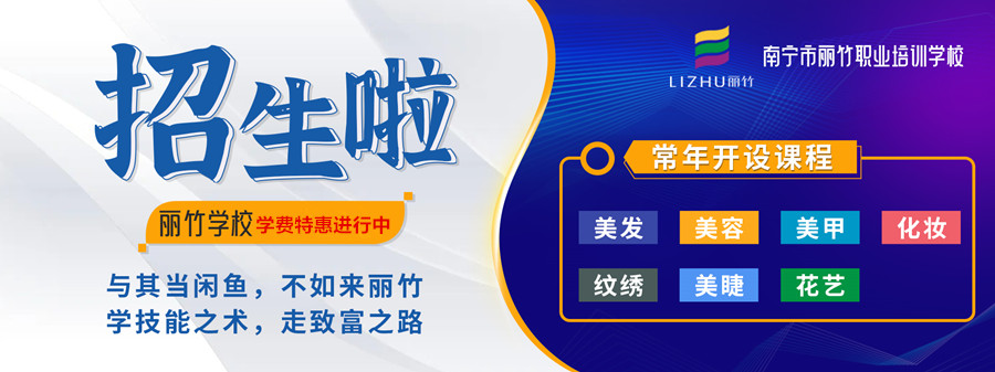 1716542566530584.jpg 招生.jpg