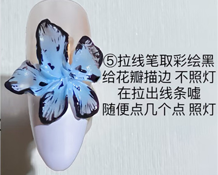 立體冰花美甲教程，廣西美甲專業(yè)教學(xué)