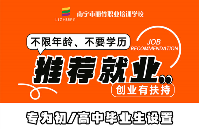 10月開班表